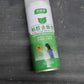 Multipurpose Sticker-Adhesive Glue Remover Spray 350ml